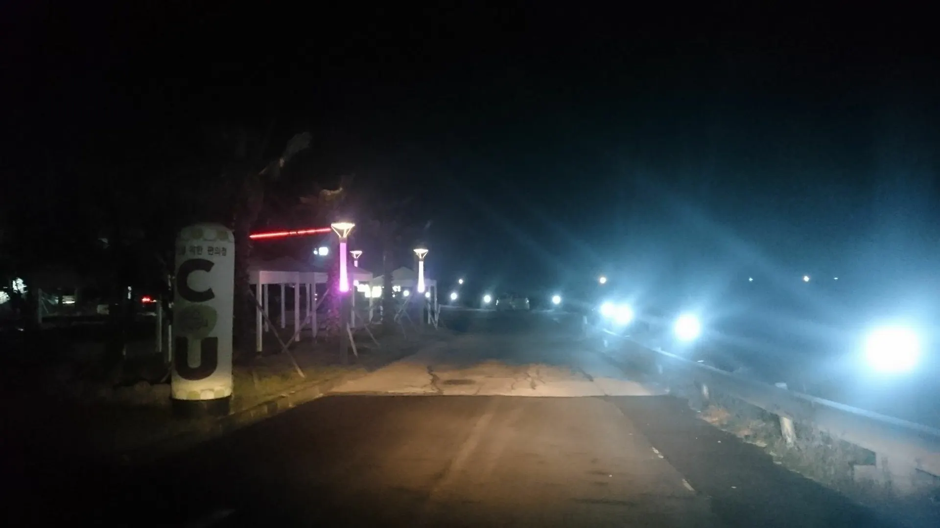 Jeju Jyp Pension South Korea